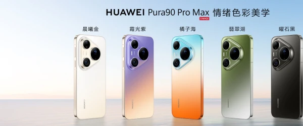 Представлены флагманские смартфоны Huawei Pura 90 Pro и Pura 90 Pro Max