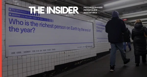 Изображение к статье: Загадочные совпадения: Би-би-си обнаружила странные сделки перед громкими заявлениями Трампа