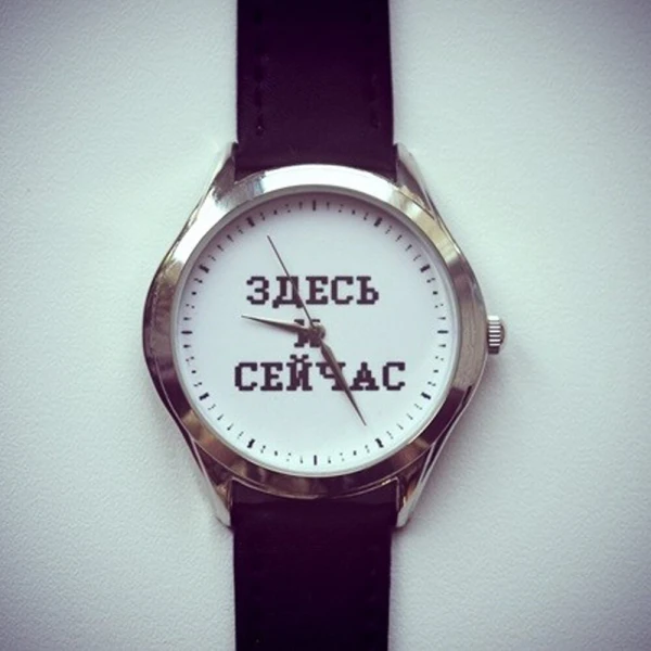 Изображение к статье: Жить «здесь и сейчас»: психолог объяснила, как не спутать это с бегством