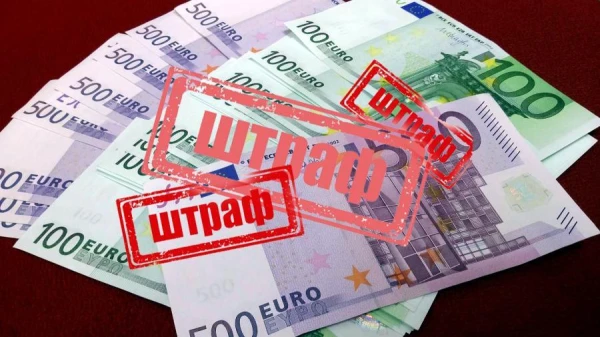 Штраф за неуважение к латышскому языку планируют увеличить до 6950 евро. Это что же надо такого сделать?