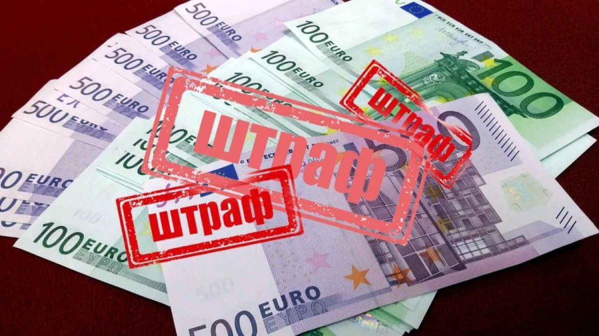 Изображение к статье: Штраф за неуважение к латышскому языку планируют увеличить до 6950 евро