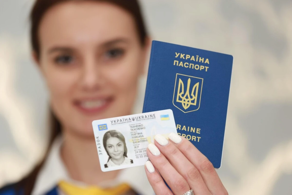 Изображение к статье: Паспорт Украины.