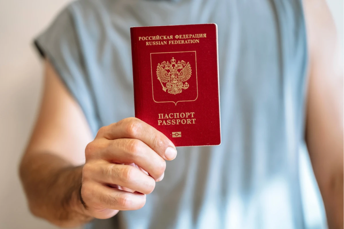 Изображение к статье: Российский паспорт.
