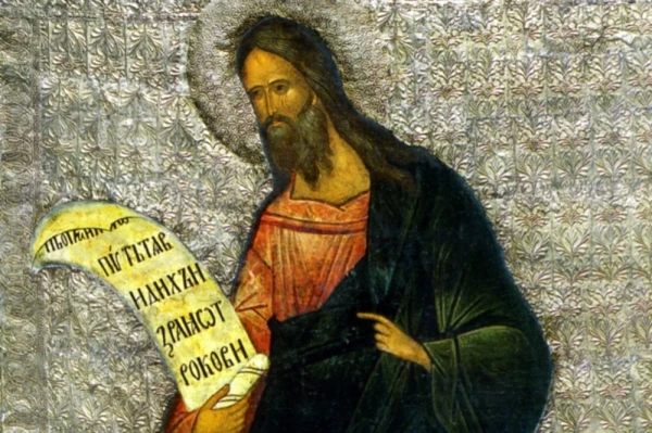 Изображение к статье: Еремеев день