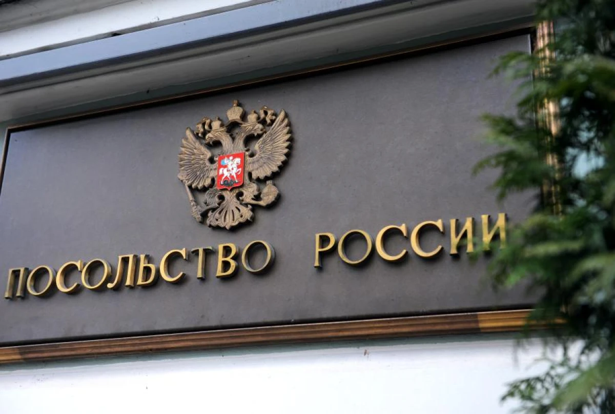 Изображение к статье: Посольство РФ в Риге.