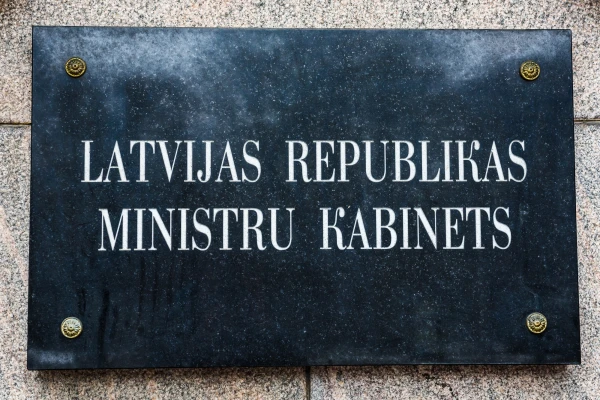 Кабинет министров.