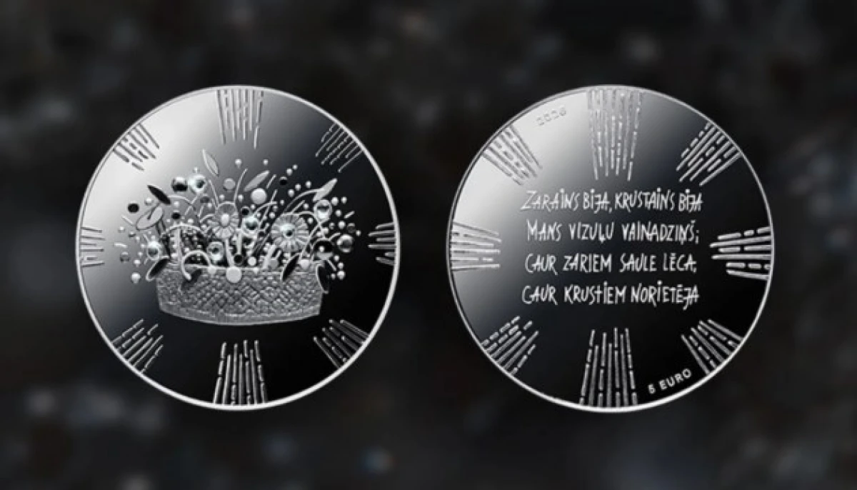 Изображение к статье: Коллекционная монета "Венок невесты"