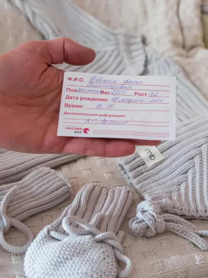 Фото Анны Невской