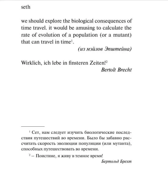 Пост в телеграм-канале "Осторожно, новости"
