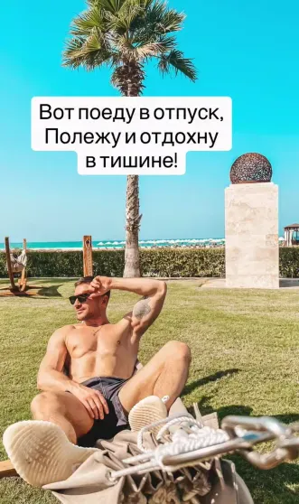 Frame from Sergey Lazarev's video