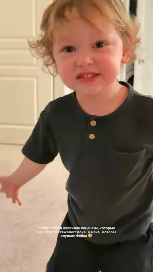 Сторис Карины Филимоновой