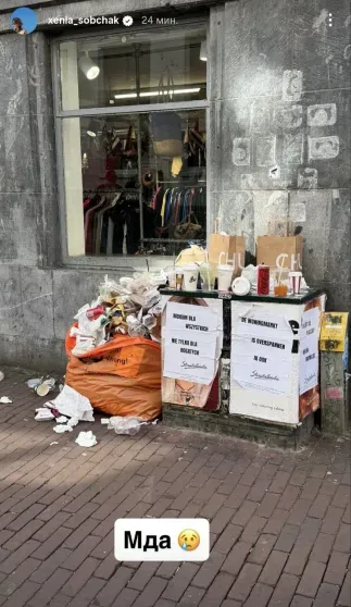 Кадр из видео