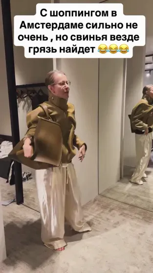 Фото Ксении Собчак