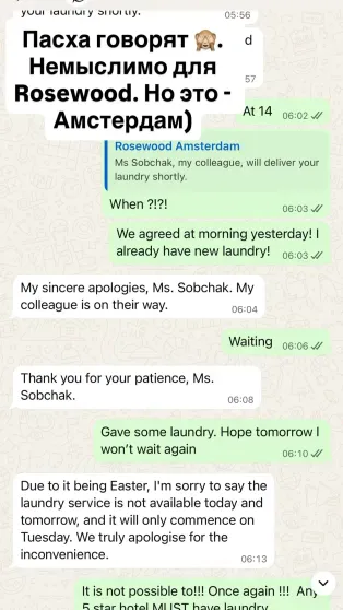 Фото Ксении Собчак