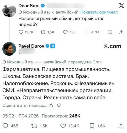 Pavel Durov's Post