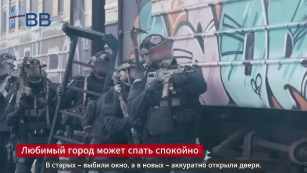 Латвийский спецназ захватывает поезда
