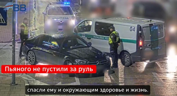 Пьяного жителя Латвии отговорили садиться за руль